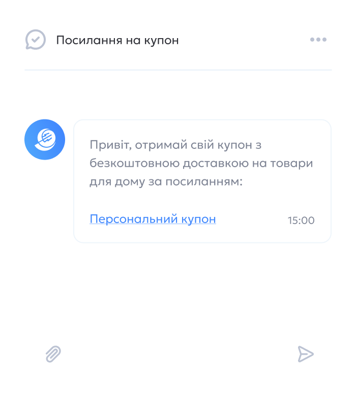 Опис як це працює